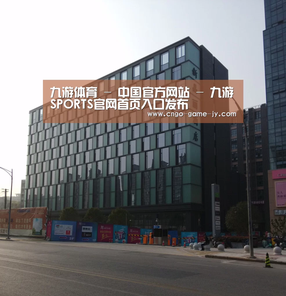 南京新晶丽酒店(图1)