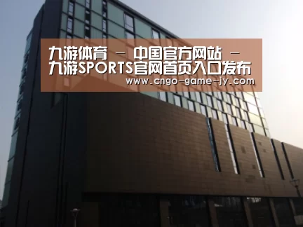 南京新晶丽酒店