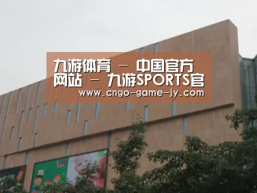 龙湖 · 金楠天街