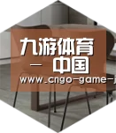 九游体育以专业化产品制胜