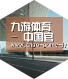九游体育引领国际前沿设计