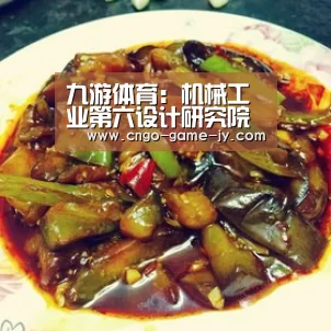 九游体育