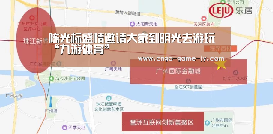 九游体育