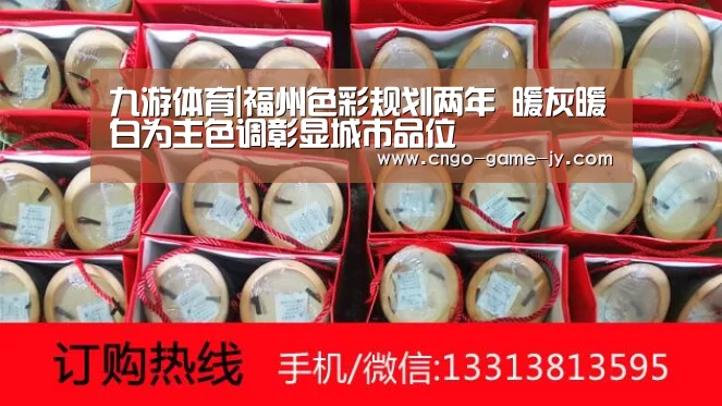 九游体育