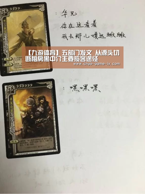 九游体育