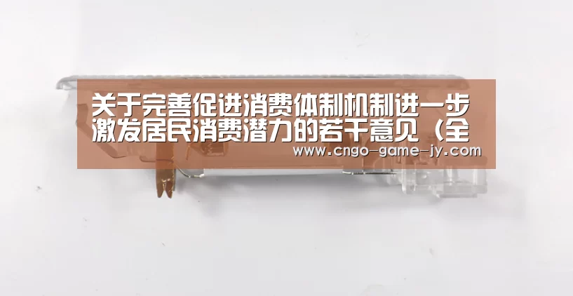 九游体育