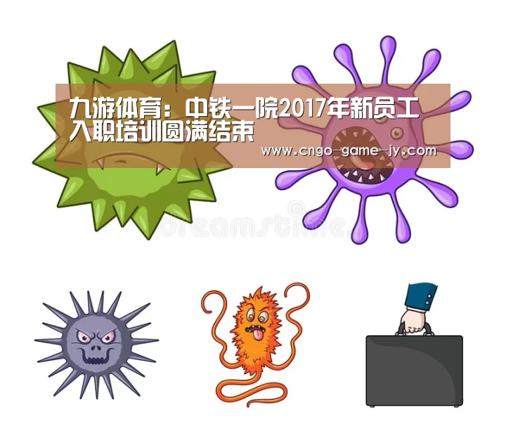 九游体育