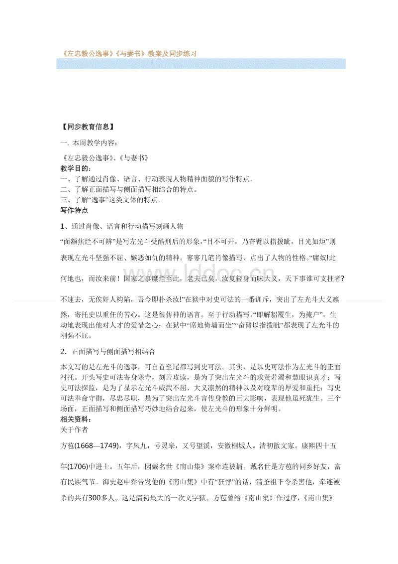 【九游体育】京冀拟共建环首都国家公园 打造风光秀丽生态带(图2) 九游体育