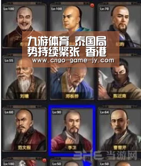 九游体育