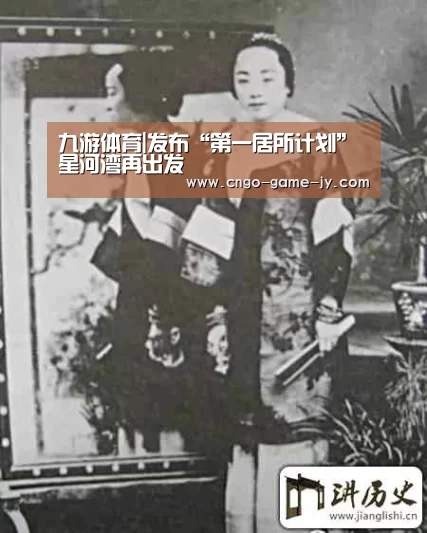 九游体育