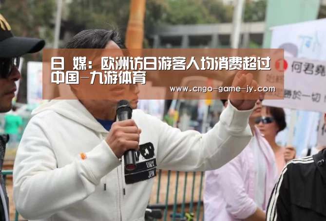 九游体育