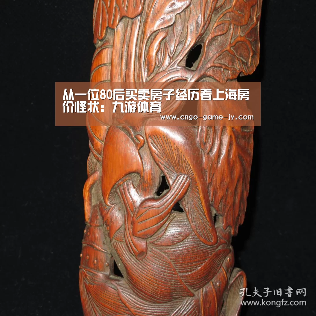 九游体育