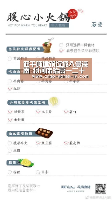 近千吨建筑垃圾入侵海南 将河床抬高一二十米:九游体育(图3) 九游体育