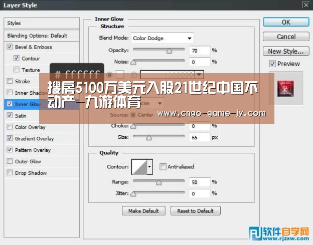 搜房5100万美元入股21世纪中国不动产-九游体育(图3) 九游体育