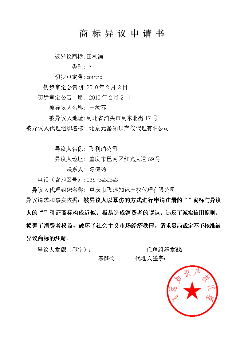 搜房5100万美元入股21世纪中国不动产-九游体育(图1) 九游体育