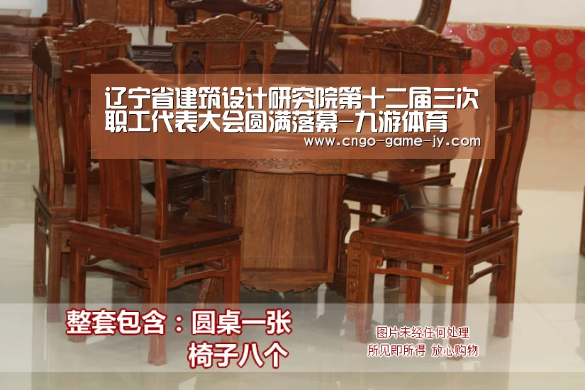 九游体育