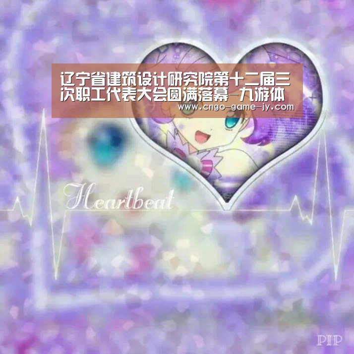 九游体育